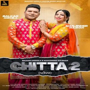 Chitta 2 Balkar Ankhila, Manjinder Gulshan mp3 song download, Chitta 2 Balkar Ankhila, Manjinder Gulshan full album