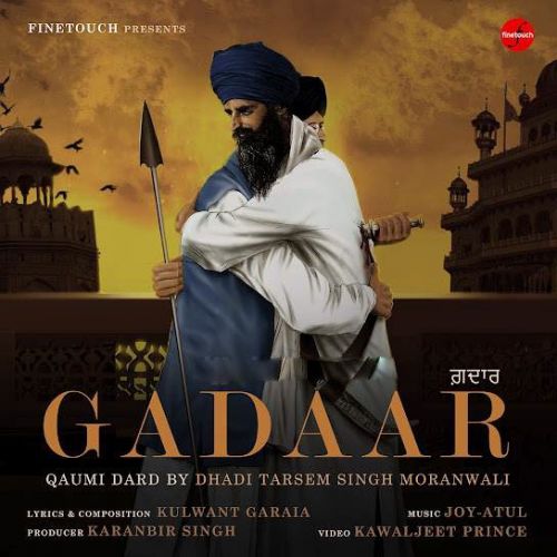 Gadaar (Qaumi Dard) Dhadi Tarsem Singh Moranwali mp3 song download, Gadaar (Qaumi Dard) Dhadi Tarsem Singh Moranwali full album