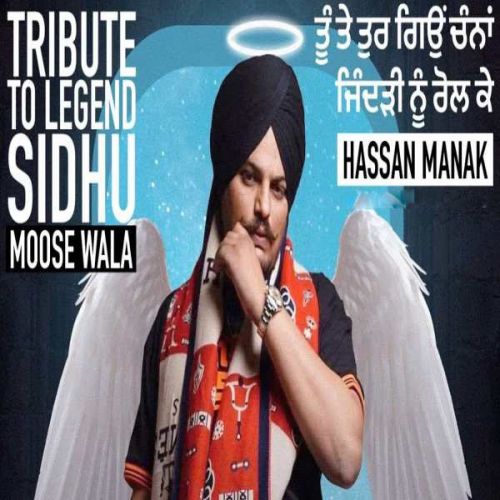 You Gone Hassan Manak mp3 song download, You Gone Hassan Manak full album