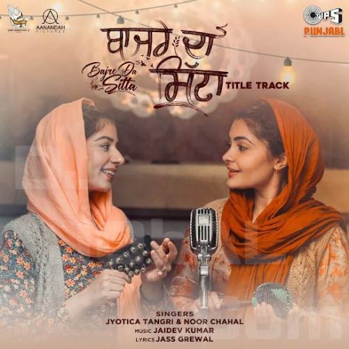 Bajre Da Sitta (Title Track) Jyotica Tangri, Noor Chahal mp3 song download, Bajre Da Sitta (Title Track) Jyotica Tangri, Noor Chahal full album