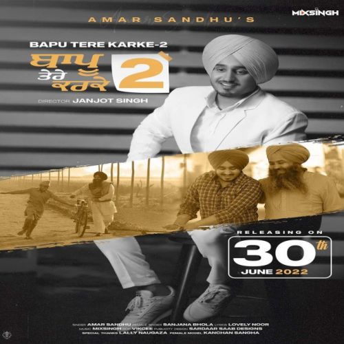 Bapu Tere Karke 2 Amar Sandhu mp3 song download, Bapu Tere Karke 2 Amar Sandhu full album