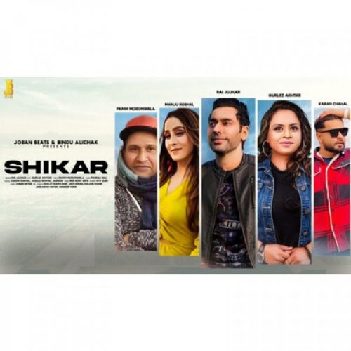 Shikar Rai Jujhar, Gurlez Akhtar mp3 song download, Shikar Rai Jujhar, Gurlez Akhtar full album