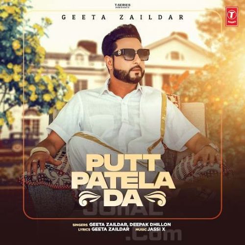 Putt Patela Da Geeta Zaildar mp3 song download, Putt Patela Da Geeta Zaildar full album