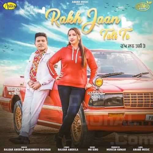Rakh Jaan Tali Te Balkar Ankhila, Manjinder Gulshan mp3 song download, Rakh Jaan Tali Te Balkar Ankhila, Manjinder Gulshan full album