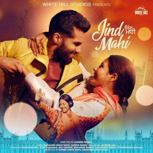 Shiddat Gurnam Bhullar mp3 song download, Jind Mahi (OST) Gurnam Bhullar full album