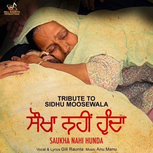 Saukha Nahi Hunda Gill Raunta mp3 song download, Saukha Nahi Hunda Gill Raunta full album