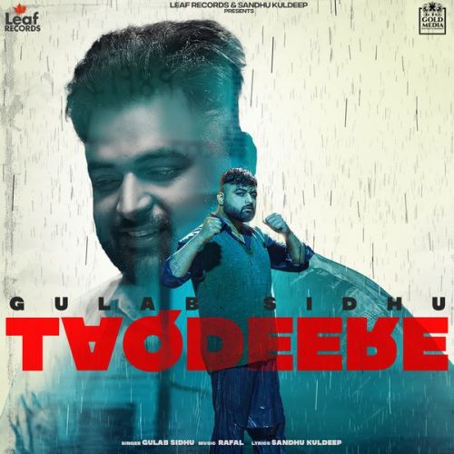 Taqdeere Gulab Sidhu mp3 song download, Taqdeere Gulab Sidhu full album
