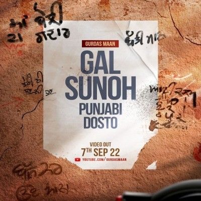 Gal Sunoh Punjabi Dosto Gurdas Maan mp3 song download, Gal Sunoh Punjabi Dosto Gurdas Maan full album