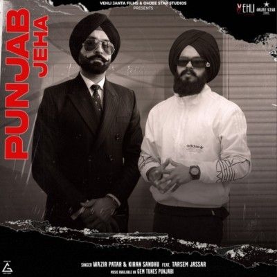 Punjab Jeha Wazir Patar mp3 song download, Punjab Jeha Wazir Patar full album