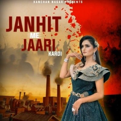 Janhit Me Jaari Kardi Kanchan Nagar mp3 song download, Janhit Me Jaari Kardi Kanchan Nagar full album