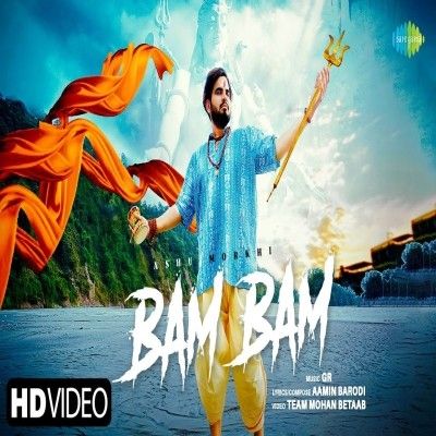 Bam Bam Ashu Morkhi mp3 song download, Bam Bam Ashu Morkhi full album