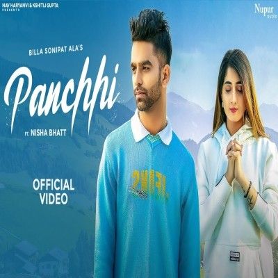 Panchhi Billa Sonipat Ala mp3 song download, Panchhi Billa Sonipat Ala full album