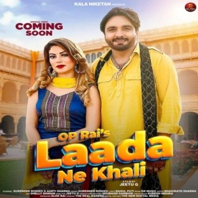 Laada Ne Khali Surender Romio mp3 song download, Laada Ne Khali Surender Romio full album
