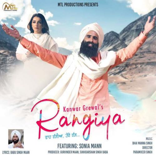 Rangiya Kanwar Grewal mp3 song download, Rangiya Kanwar Grewal full album