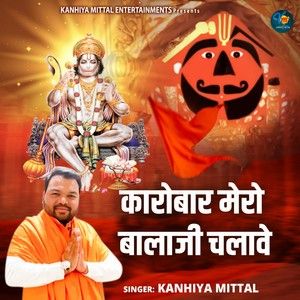 Karobar Mero Balaji Chalave Kanhiya Mittal mp3 song download, Karobar Mero Balaji Chalave Kanhiya Mittal full album