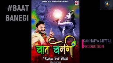 Teri Bhi Banegi Baat Kanhiya Mittal mp3 song download, Teri Bhi Banegi Baat Kanhiya Mittal full album