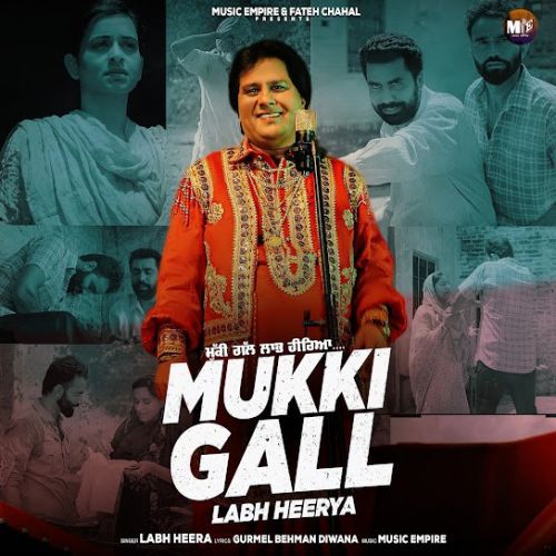 Mukki Gall Labh Heera mp3 song download, Mukki Gall Labh Heera full album