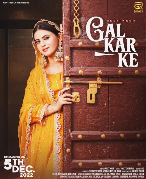 Gal Kar Ke Meet Kaur mp3 song download, Gal Kar Ke Meet Kaur full album