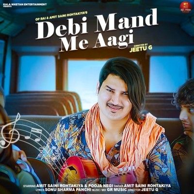 Debi Mand Me Aagi Amit Saini Rohtakiya mp3 song download, Debi Mand Me Aagi Amit Saini Rohtakiya full album