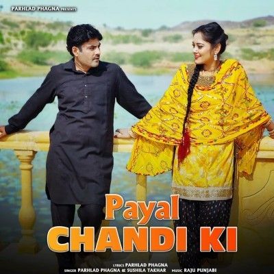 Payal Chandi Ki Parhlad Phagna, Sushila Takhar mp3 song download, Payal Chandi Ki Parhlad Phagna, Sushila Takhar full album