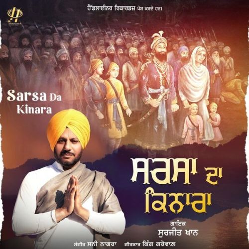 Sarsa Da Kinara Surjit Khan mp3 song download, Sarsa Da Kinara Surjit Khan full album