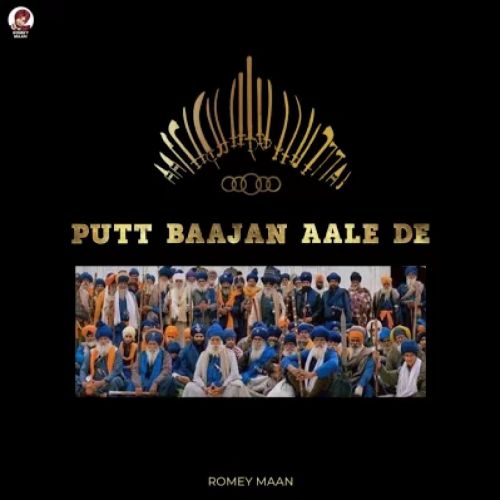 Putt Baajan Aale De Romey Maan mp3 song download, Putt Baajan Aale De Romey Maan full album