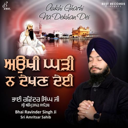 Aukhi Ghadi Na Dekhan Deyi Bhai Ravinder Singh Ji mp3 song download, Aukhi Gharhi Na Dekhan Dei Bhai Ravinder Singh Ji full album