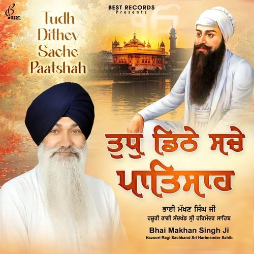 Aukhi Ghadi Na Dekhan Deyi Bhai Makhan Singh Ji mp3 song download, Tudh Dithey Sache Paatshah Bhai Makhan Singh Ji full album