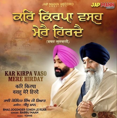 Kar Kirpa Vaso Mere Hirday Bhai Joginder Singh Ji Riar, Babbu Maan mp3 song download, Kar Kirpa Vaso Mere Hirday Bhai Joginder Singh Ji Riar, Babbu Maan full album