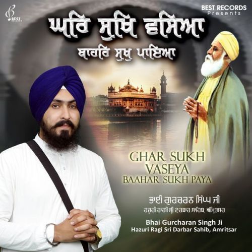 Balihari kudrat Vaseya Bhai Gurcharan Singh Ji mp3 song download, Ghar Sukh Vaseya Baahar Sukh Paya Bhai Gurcharan Singh Ji full album