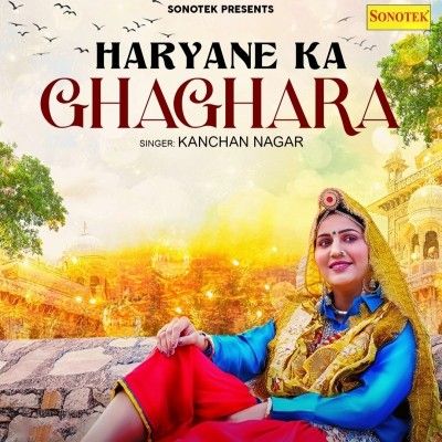 Haryane Ka Ghaghara Kanchan Nagar mp3 song download, Haryane Ka Ghaghara Kanchan Nagar full album