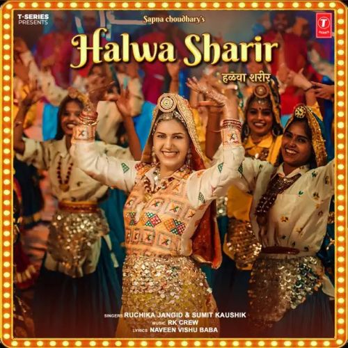 Halwa Sharir Ruchika Jangid mp3 song download, Halwa Sharir Ruchika Jangid full album