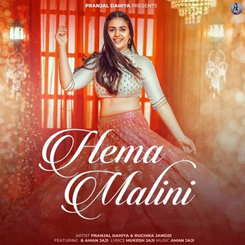 Hema Malini Ruchika Jangid mp3 song download, Hema Malini Ruchika Jangid full album