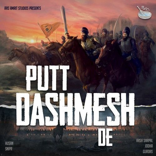 Putt Dashmesh De Husan mp3 song download, Putt Dashmesh De Husan full album