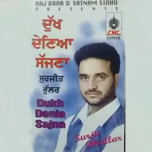 Dukh Deneya Sajna Surjit Bhullar mp3 song download, Dukh Deneya Sajna Surjit Bhullar full album