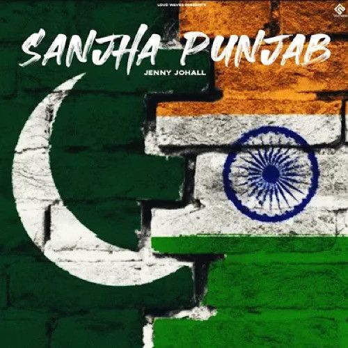 Sanjha Punjab Jenny Johal mp3 song download, Sanjha Punjab Jenny Johal full album