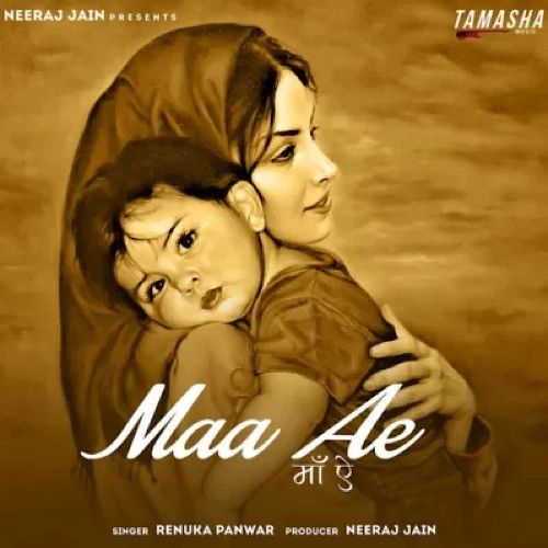 Maa Ae Renuka Panwar mp3 song download, Maa Ae Renuka Panwar full album