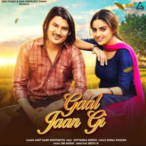 Gaal Jaan Gi Amit Saini Rohtakiya mp3 song download, Gaal Jaan Gi Amit Saini Rohtakiya full album