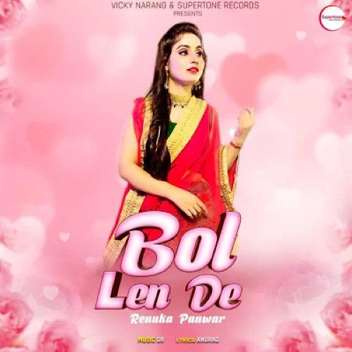 Bol Len De Renuka Panwar mp3 song download, Bol Len De Renuka Panwar full album