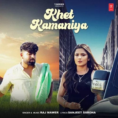 Khet Kamaniya Raj Mawar mp3 song download, Khet Kamaniya Raj Mawar full album
