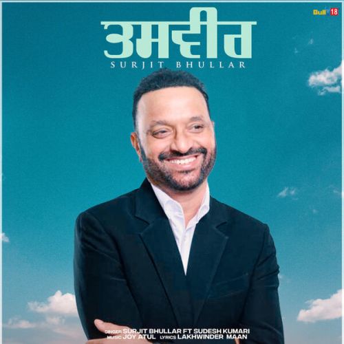 Tasveer Surjit Bhullar mp3 song download, Tasveer Surjit Bhullar full album