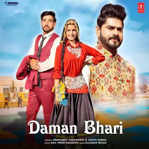 Daman Bhari Vishvajeet Choudhary mp3 song download, Daman Bhari Vishvajeet Choudhary full album