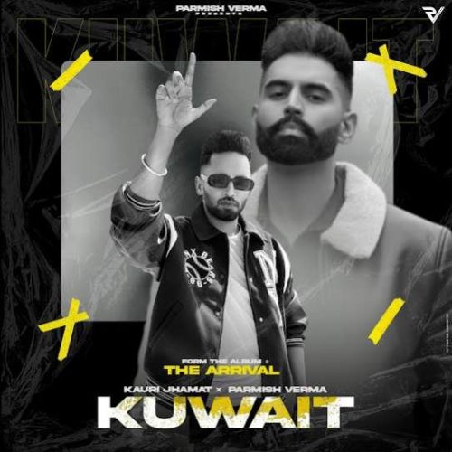 Kuwait Kauri Jhamat mp3 song download, Kuwait Kauri Jhamat full album
