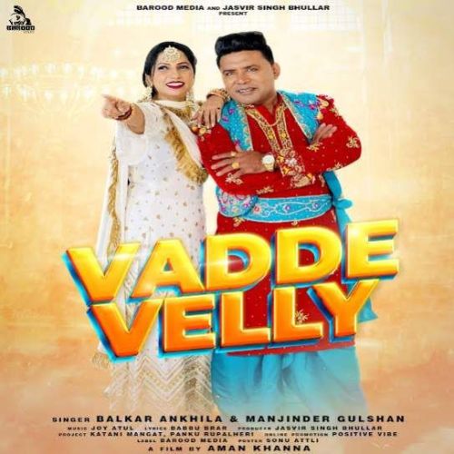 Vadde Velly Balkar Ankhila, Manjinder Gulshan mp3 song download, Vadde Velly Balkar Ankhila, Manjinder Gulshan full album