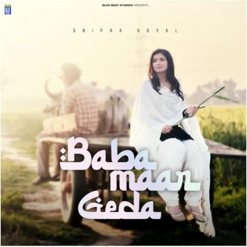 Baba Maar Geda Shipra Goyal mp3 song download, Baba Maar Geda Shipra Goyal full album