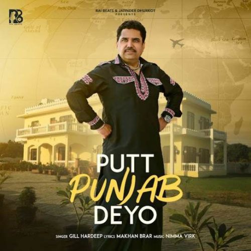 Putt Punjab Deyo Gill Hardeep mp3 song download, Putt Punjab Deyo Gill Hardeep full album