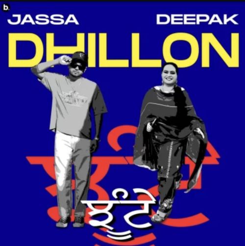 Jhoonte Jassa Dhillon mp3 song download, Jhoonte Jassa Dhillon full album