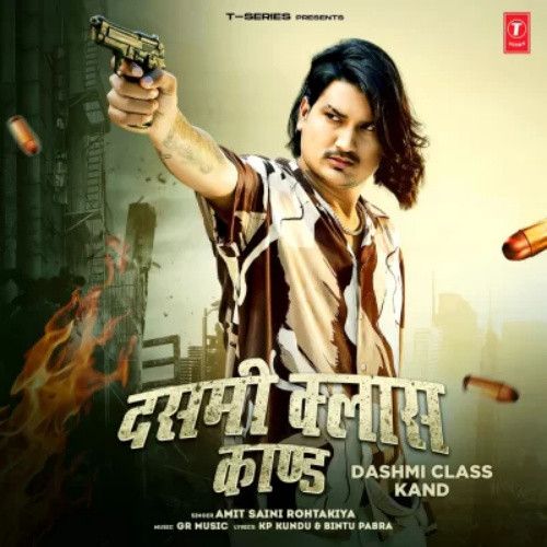 Dashmi Class Kand Amit Saini Rohtakiya mp3 song download, Dashmi Class Kand Amit Saini Rohtakiya full album