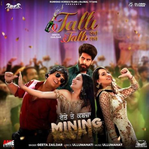 Talli Talli Geeta Zaildar mp3 song download, Talli Talli Geeta Zaildar full album