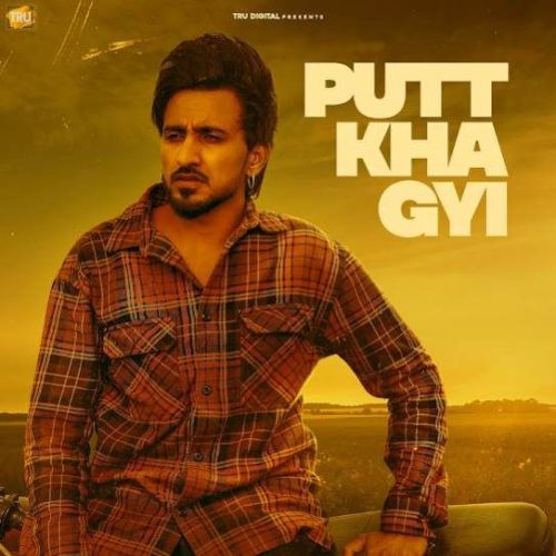 Putt Kha Gyi Tippu Sultan mp3 song download, Putt Kha Gyi Tippu Sultan full album